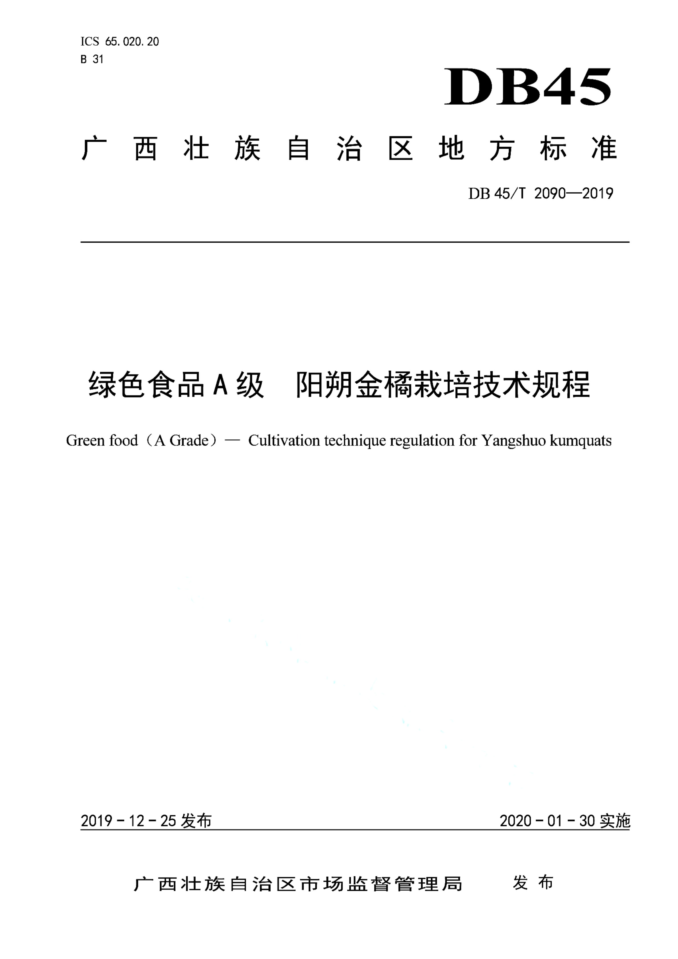 资源详情图